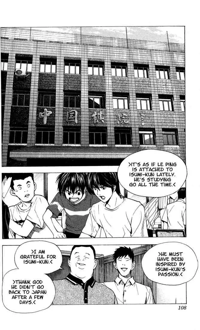 Hikaru no go Chapter 135 19